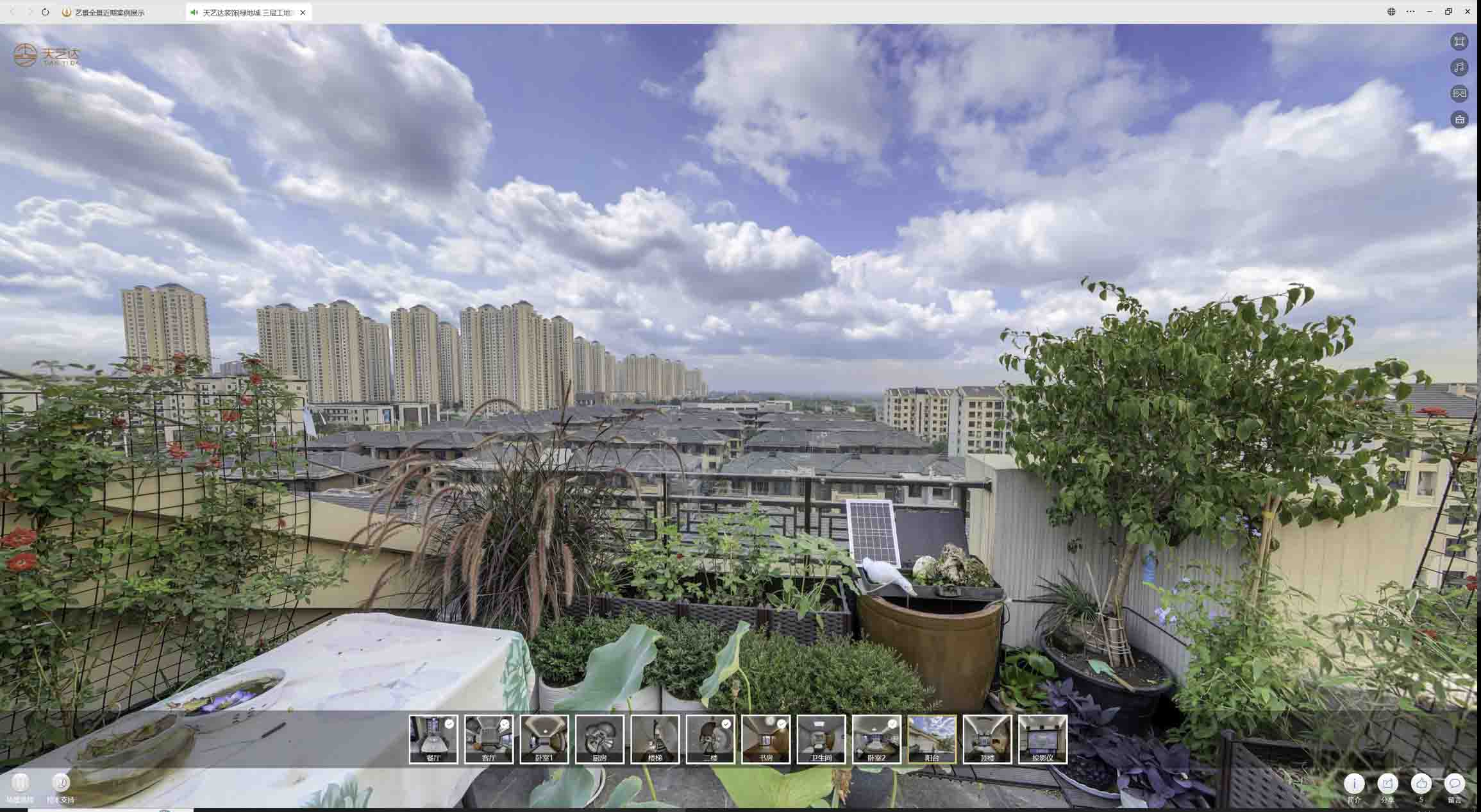 昂仁喻德江陶瓷馆